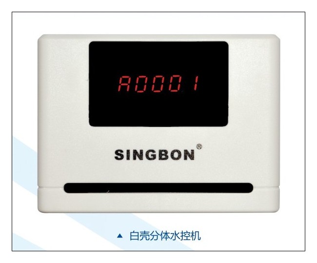 GPRS無(wú)線(xiàn)水電控制刷卡器 水控器