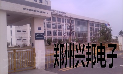 感應(yīng)卡考勤、水控、售飯系統(tǒng)在武漢新世紀制冷工業(yè)有限公司安裝現(xiàn)場
